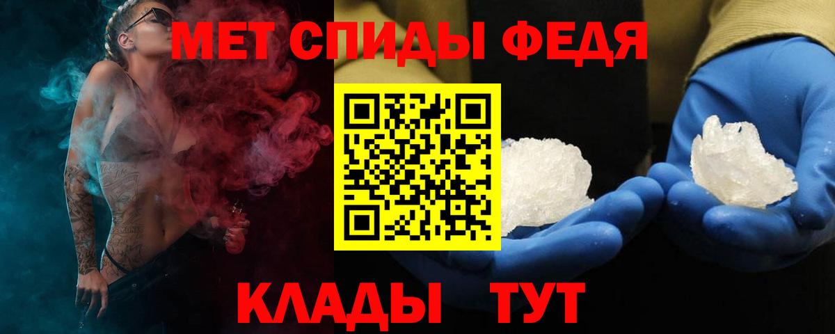АМФЕТАМИН 98%  Вход с VPN  АМФ  Междуреченск 