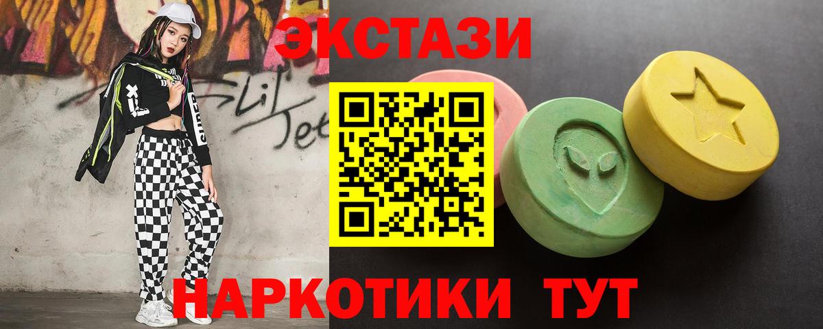 ЭКСТАЗИ  Вход с VPN  Экстази Philipp Plein  Междуреченск  ЭКСТАЗИ VHQ 