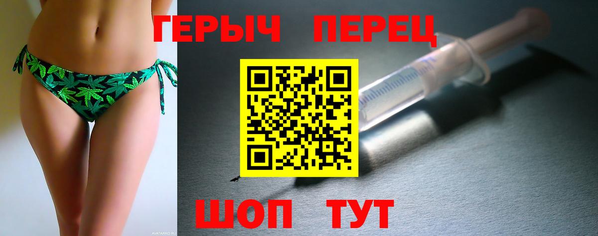 ГЕРОИН  Вход с VPN  Междуреченск  ГЕРОИН белый 