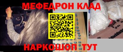 метамфетамин Жуковский