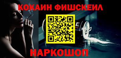 метамфетамин Жуковский