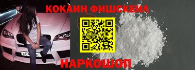 кокаин премиум Заволжье