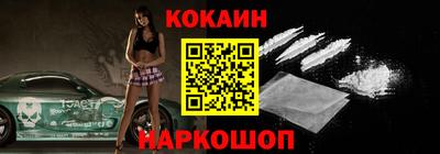 метамфетамин Жуковский