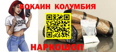 метамфетамин Жуковский