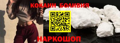 метамфетамин Жуковский