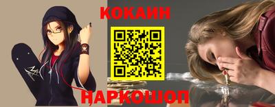 метамфетамин Жуковский