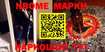 метамфетамин Жуковский