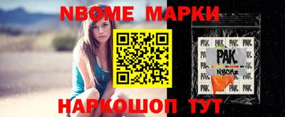 каннабис Заводоуковск