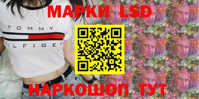 каннабис Заводоуковск