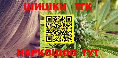 каннабис Заводоуковск