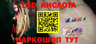 метамфетамин Жуковский