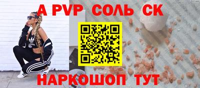 каннабис Заводоуковск