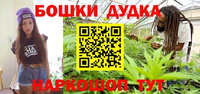 каннабис Заводоуковск