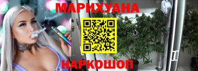 каннабис Заводоуковск