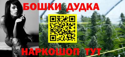 метамфетамин Жуковский