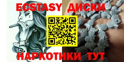 метамфетамин Жуковский