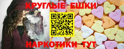 каннабис Заводоуковск