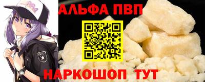 метамфетамин Жуковский