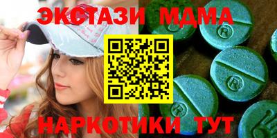каннабис Заводоуковск
