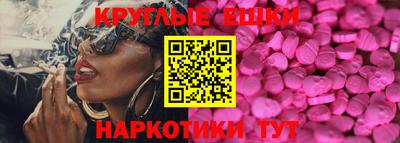 метамфетамин Жуковский
