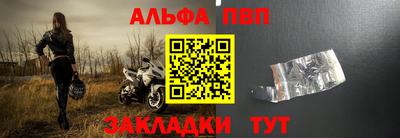 каннабис Заводоуковск