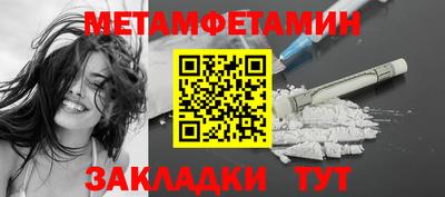 каннабис Заводоуковск