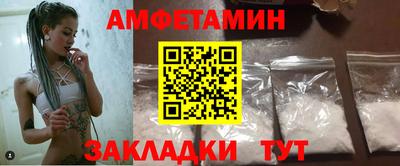 метамфетамин Жуковский