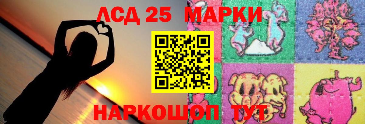ЛСД экстази ecstasy  Вход с VPN  ЛСД экстази кислота  Междуреченск 