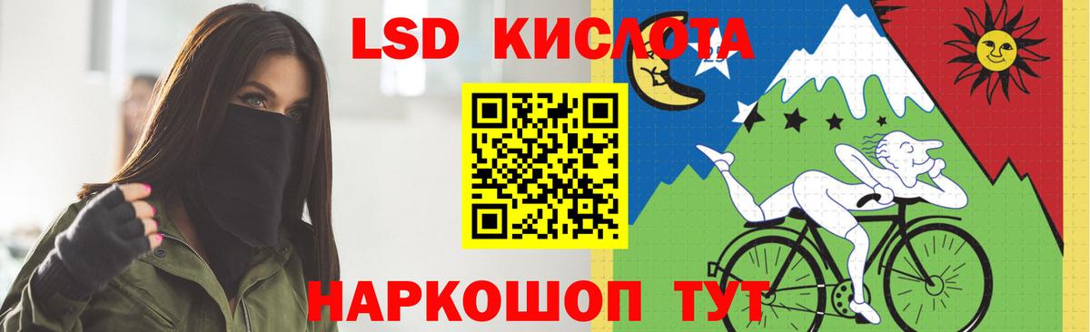ЛСД экстази ecstasy Междуреченск