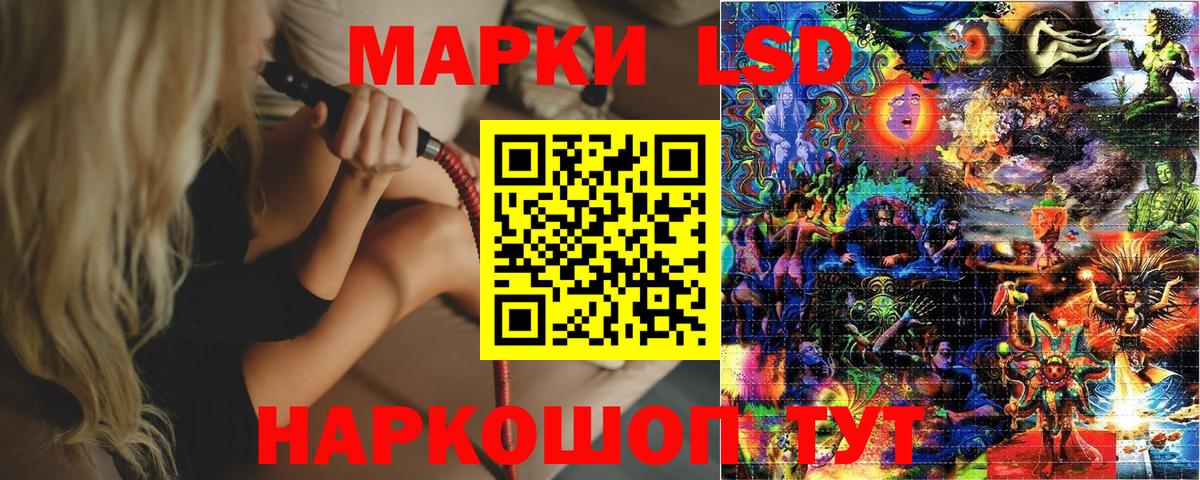 Марки N-bome 1,5мг Междуреченск