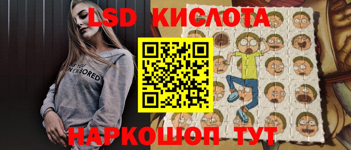 Наркотические марки  Вход с VPN  как найти закладки  Наркотические марки 1,5мг  Междуреченск 