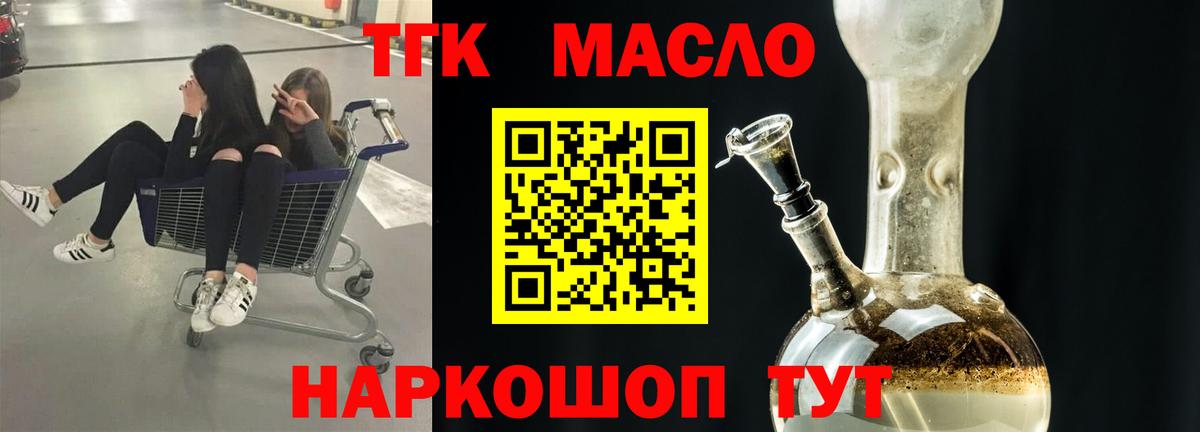 ТГК концентрат Междуреченск